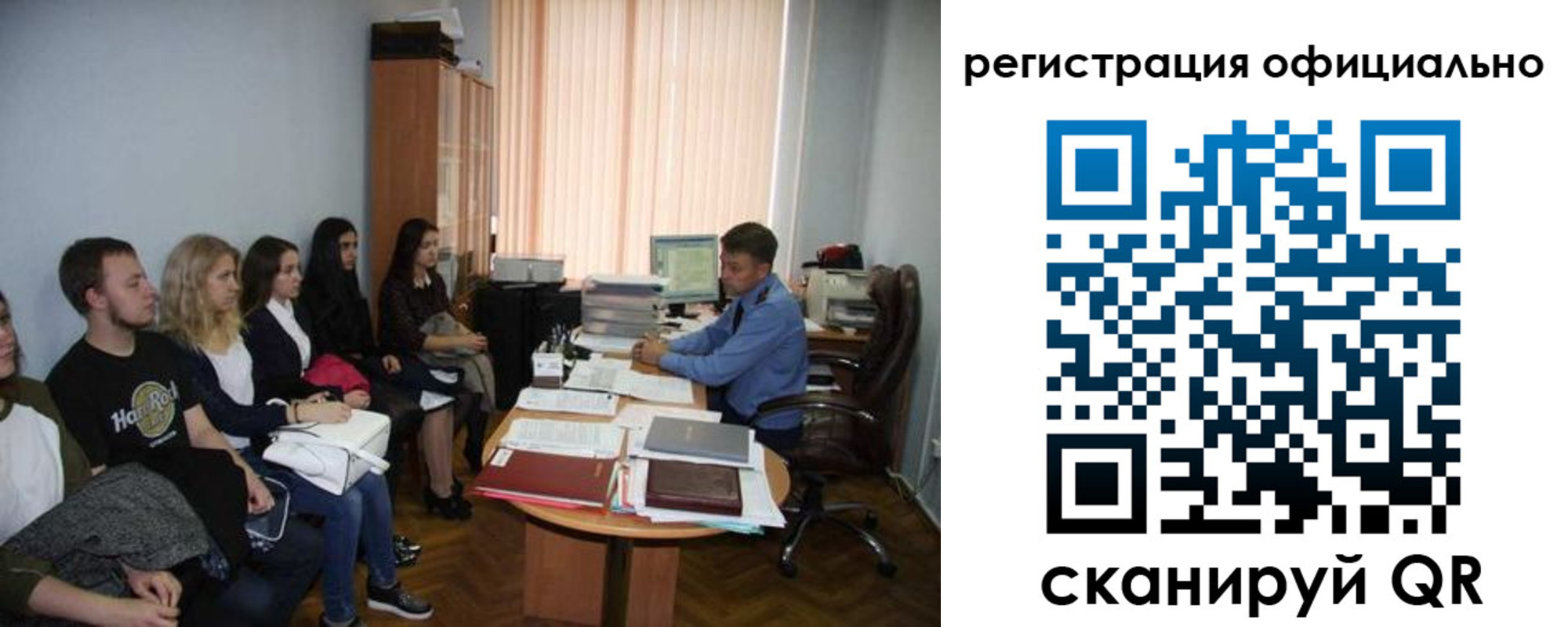 временная регистрация в Сальске