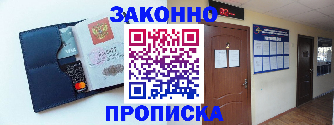 регистрация для дет. сада в Сальске